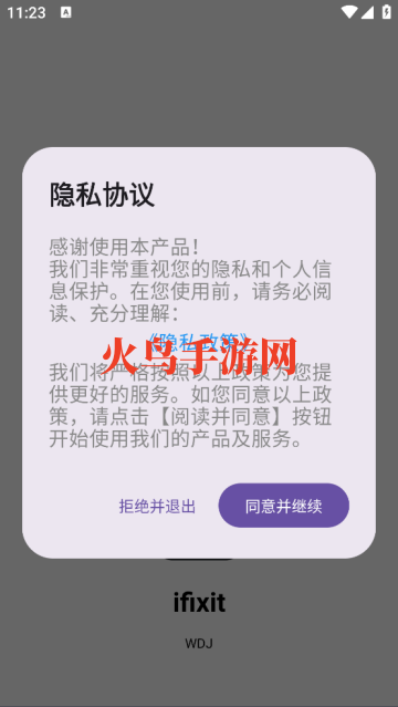 ifixit����ά�޹ٷ���