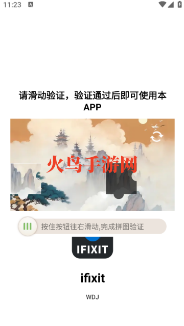 ifixit����ά�޹ٷ���
