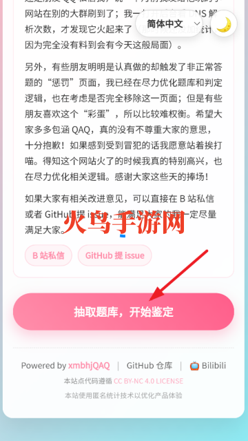 男娘潜质综合评估量表app 男娘潜质综合评估量表app