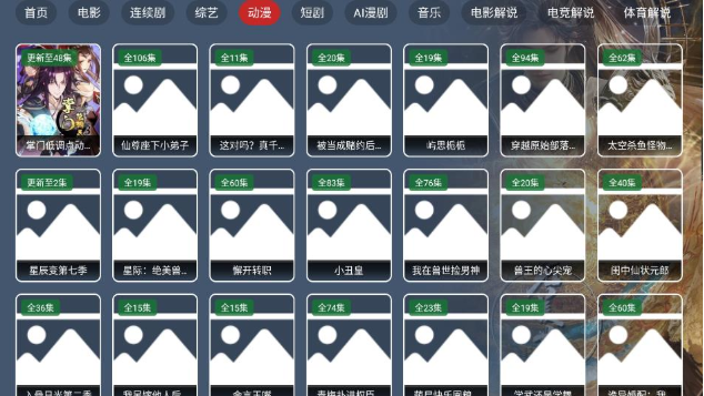 ����Ӱ��app���°�