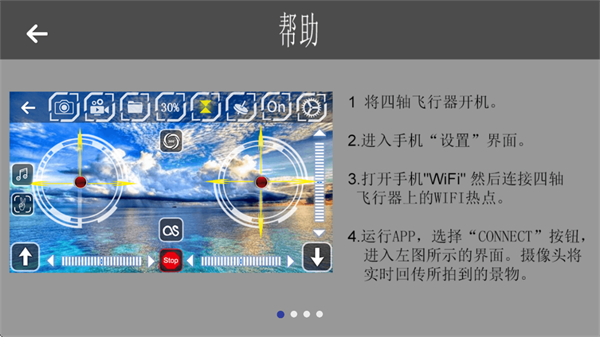 vs fpv无人机app vs fpv无人机app