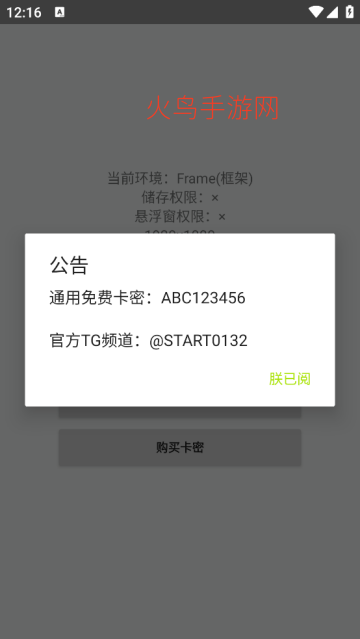 ����Ȼstart����