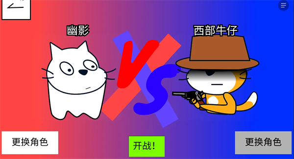 polo小球人物对决游戏 polo小球人物对决游戏