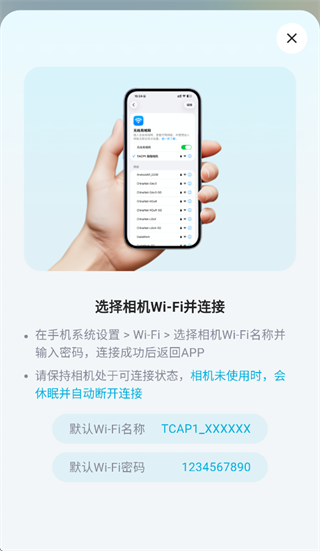 ����app���ذ�װ