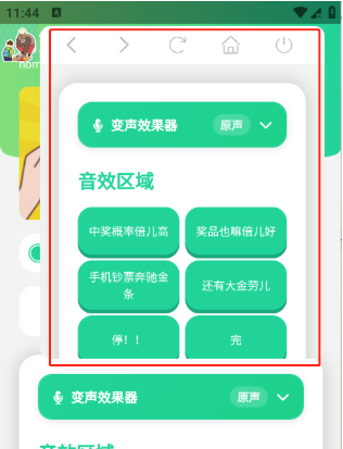 �н����ʱ���������app
