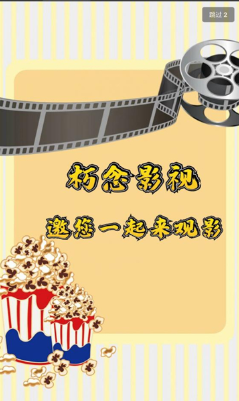 ����Ӱ��app����