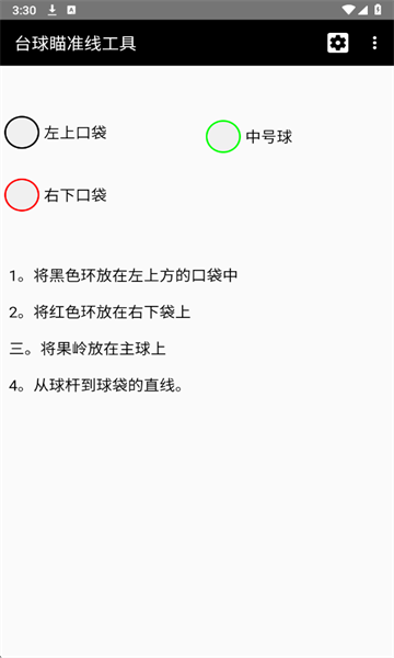̨����׼�߹������°�