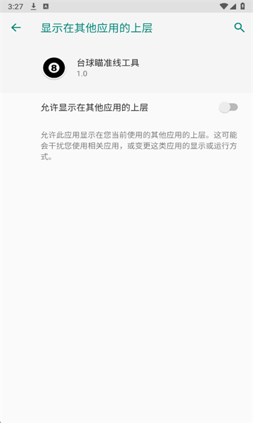 ̨����׼�߹������°�