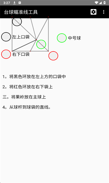 ̨����׼�߹������°�