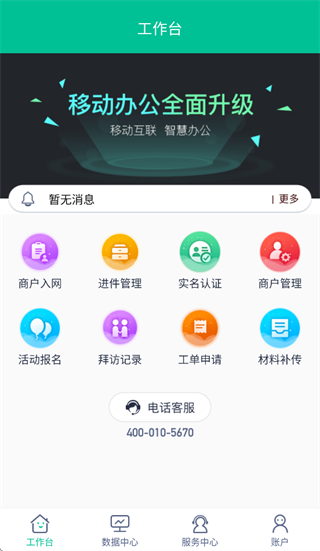 ��չ����app��׿��