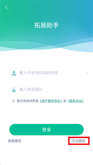 ��չ����app��׿��