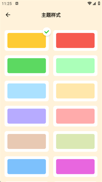 ����ʱ��app���°�