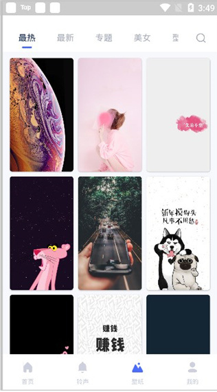 ��˼���ּ�ǿ��app����