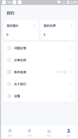 ��˼���ּ�ǿ��app����