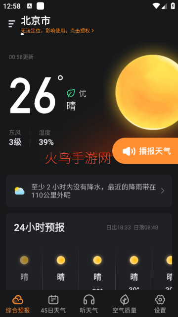 ��������2026���°汾