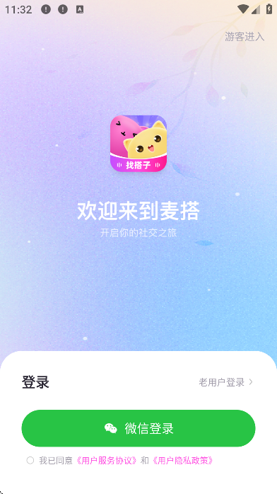 ��������ֻ���