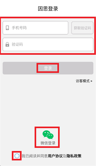 ��˼��app�ٷ�����