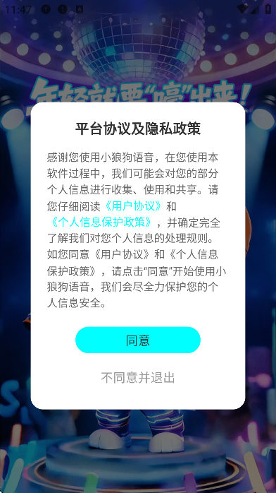 С�ǹ�����app���°�