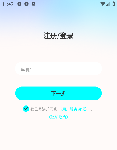 С�ǹ�����app���°�