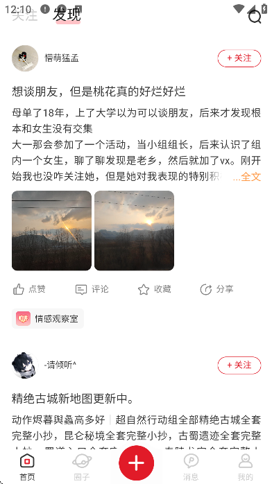 ��֮����app�ٷ���