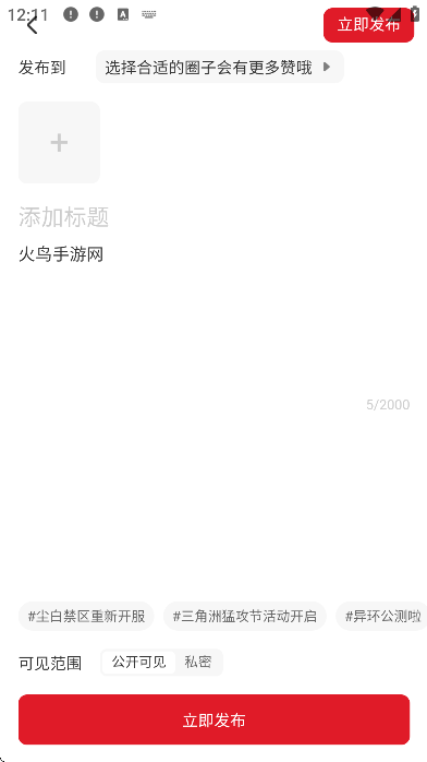 ��֮����app�ٷ���