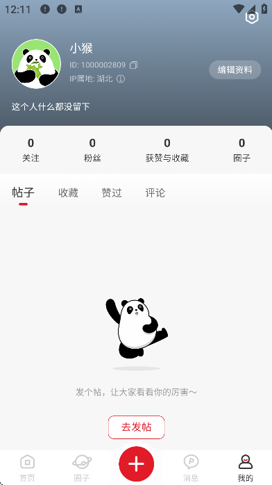��֮����app�ٷ���