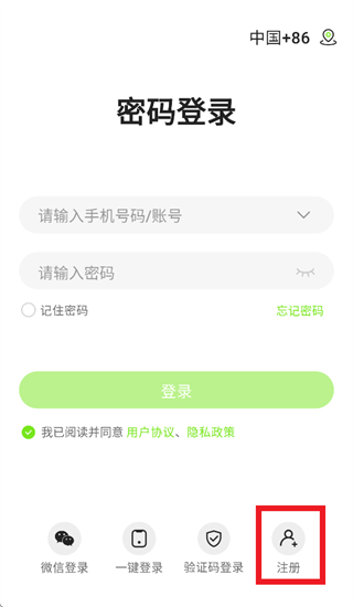 视小铭摄像头官方下载 视小铭摄像头官方下载