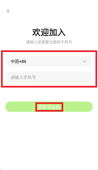 视小铭摄像头官方下载 视小铭摄像头官方下载