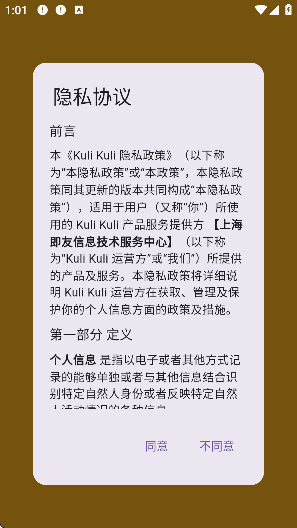 kulikuli手机版 kulikuli手机版