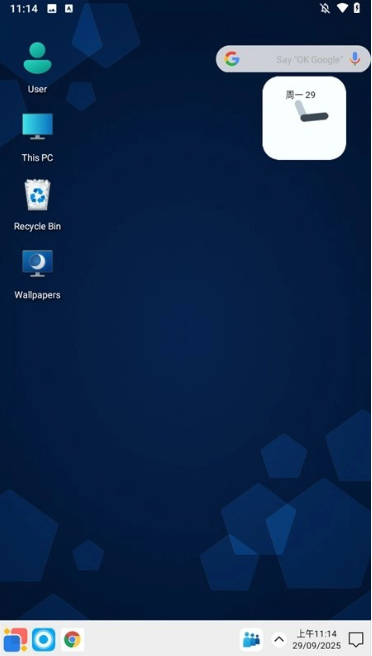 Win12ģ�����������İ�(Win 12 Launcher)