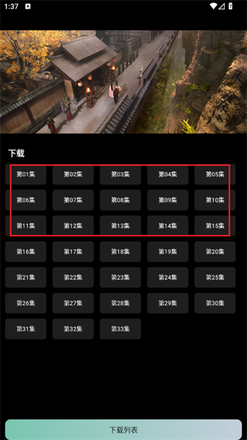 追剧仓app官方最新版 追剧仓app官方最新版