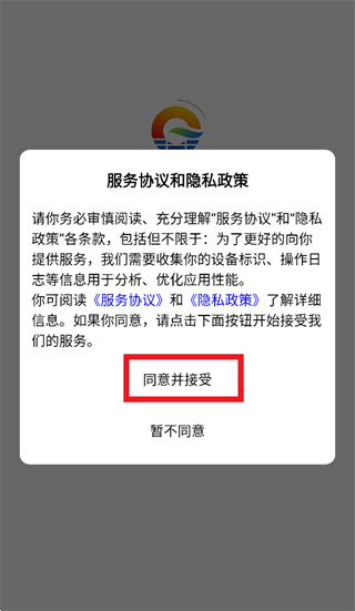 ����ǿ�app���ذ�װ