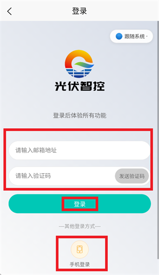 ����ǿ�app���ذ�װ