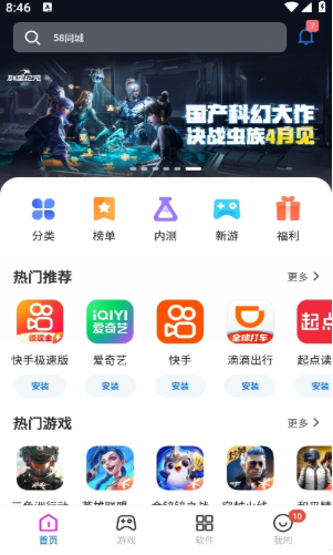 ����Ӧ���̵�app����