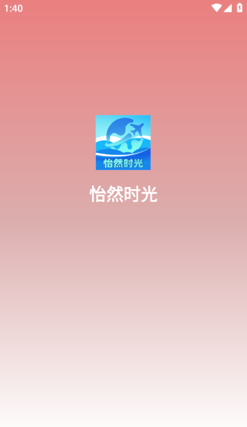 ��Ȼʱ�ⰲ׿��