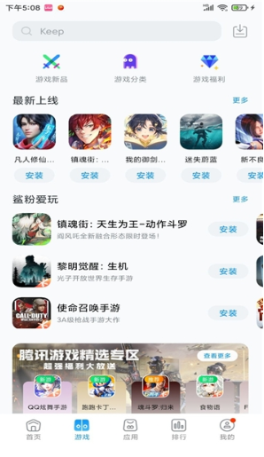 ����Ӧ���̵�app����