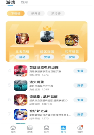 ����Ӧ���̵�app����