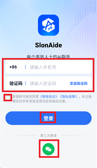 �������ܱʼǹٷ�����