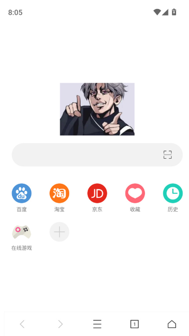 坤坤浏览器海外版app下载(爱坤浏览器) 坤坤浏览器海外版app下载(爱坤浏览器)