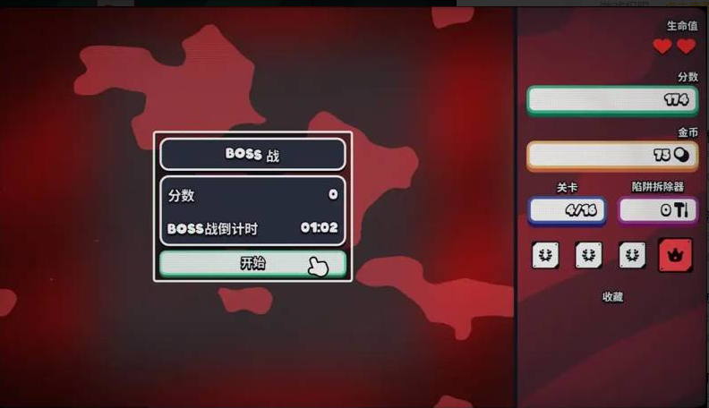 ս��ɨ�����Plus�ٷ���(Infinity Sweeper DEMO)