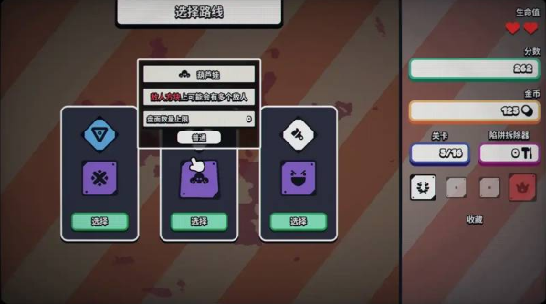 ս��ɨ�����Plus�ٷ���(Infinity Sweeper DEMO)