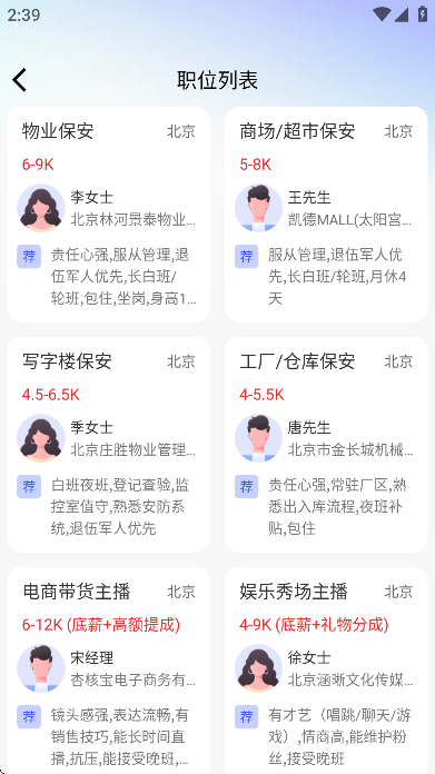 �����ս��㹤app���°�