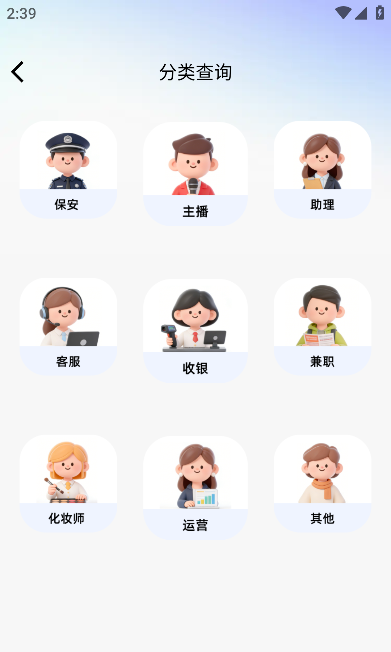 �����ս��㹤app���°�