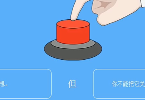 ��ᰴ�������ť��2023���°�(Will You Press The Button)