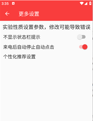 ����������(�Զ���)(���й�)���°�����