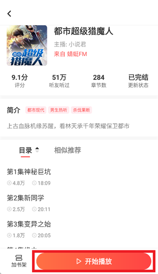 �ڴ�����app�ٷ�����