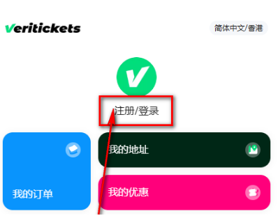 VeriticketsApp����