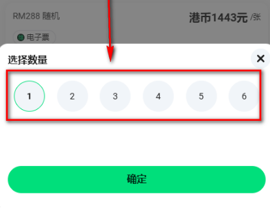 VeriticketsApp����