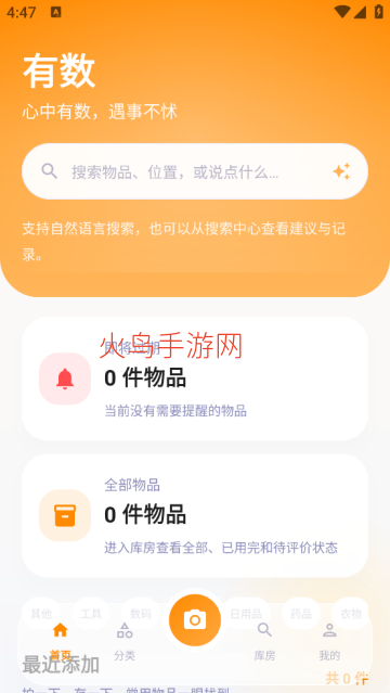 ����app