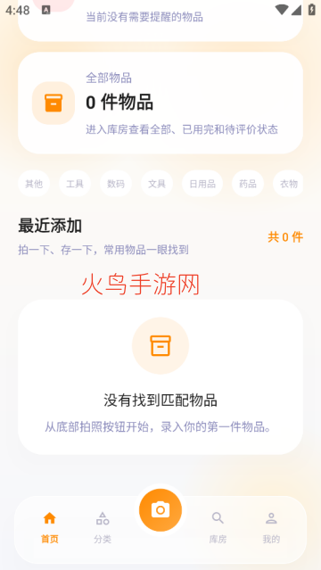 ����app